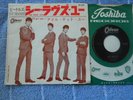 The Beatles  - She Loves You/I'll Get You -  Japanese Picture Sleeve PS 7