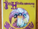 JIMI HENDRIX EXPERIENCE -  ARE YOU EXPERIENCED - RS-6261