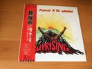 LP BOB MARLEY & THE WAILERS UPRISING JAPAN OBI