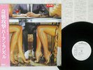 HERMAN RAREBELL NIP IN TEH BUD RCA RPL-8123 Japan OBI PROMO VINYL LP
