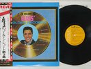 ELVIS PRESLEY ELVIS' GOLDEN RECORDS VOL.3 RCA RCA-6113 Japan OBI VINYL LP