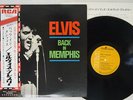 ELVIS PRESLEY BACK IN MEMPHIS RCA RCA-6117 Japan OBI VINYL LP