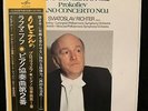 RACHMANINOV & PROKOFIEV Piano Concertos - SVIATOSLAV RICHTER - RCA LP JAPAN