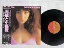KATE BUSH KICK INSIDE EMI EMS-81042 Japan OBI VINYL LP