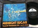 YAMAMOTO TRIO Midnight Sugar Japan Three Blind Mice TBM(P)-2523 audiophile TAS