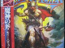 Molly Hatchet Flirtin With Disaster NO OBI NEAR MINT Epic Vinyl LP