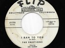 THE EMOTIONS 45RPM '58 FLIP I RAN TO YOU WEST COAST DOO WOP BALLAD STRONG VG