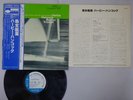 Herbie Hancock Maiden Voyage BLUE NOTE GXK8050 Japan KING  LP OBI
