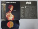 Ron Geesin & Roger Waters Music From The Body EMI EMS-40143, Japan   LP OBI