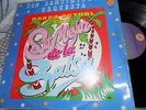 BANDA ACTUAL, SALSA, LP, VENEZUELA, ORQUESTA, VG++, LO  MEJOR DE LA SALSA, RARE,