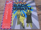 Black Sabbath ?– Attention  Black Sabbath Fontana Japan PAT-21 1973 Vinyl LP Obi