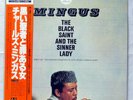 CHARLIE MINGUS - BLACK SAINT IMPULSE JAPAN LP W/ OBI, INSERT - VIM-4655 STEREO