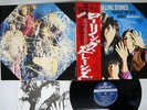 ROLLING STONES THROUGH PAST, DARKLY BIG HITS VOL.2 LONDON LAX-1013 Japan OBI LP