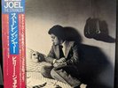 Billy Joel The Stranger Japan 1977 CBS/Sony ?25AP 843 W/ OBI NM Vinyl 1st Press