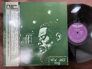 MINT  ERIC DOLPHY OUTWARD BOUND NEW JAZZ VIJ-247 OBI STEREO JAPAN Vinyl LP