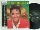 LP Elvis Gold Records Vol.4 SHP-5711 Japan 1968 rare black Victor OBI = Copy