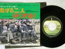 BEATLES I SHOULD HAVE KNOWN BETTER APPLE AR-1139 Japan VINYL 7