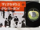 BEATLES I'M HAPPY JUST TO DANCE WITH YOU APPLE AR-1172 Japan VINYL 7