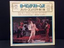 THE ROLLING STONES - BEST HITS, JAPAN 4Tr-7
