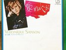 VERONIQUE SANSON - L'IRREPARABLE  1973 JAPAN WHITE LABEL PROMO 45 PS 7