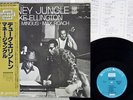 DUKE ELLINGTON MONEY JUNGLE UNITED ARTISTS GXC-3131 Japan OBI VINYL LP