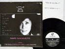 MARI NAKAMOTO LITTLE GIRL BLUE THREE BLIND MICE TBM-33 Japan VINYL LP