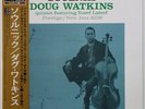Doug Watkins Yusef Lateef Soulnik on New Jazz - Japan LP NM