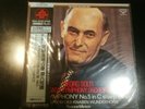 2 LP SUPER ANALOGUE Mahler sym no 5 Solti  King KIJC 9234/35 SEALED