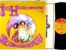 REPRISE Jimi Hendrix ARE YOU EXPERIENED? 1968 2-Tone Labels RS-6261 1A/1B VG+