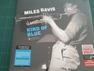 MILES DAVIS - KIND OF BLUE (LP VINILE 180 GRAMMI SIGILLATO LIMITED EDITION GATEF