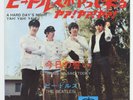 The Beatles - A Hard Day's Night c/w Things We Said Today AR/400 7