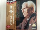 BACKHAUS BEETHOVEN EMPEROR LONDON DOR-0168 JAPAN AUDIOPHILE 180g LP OBI