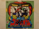 VOLTRON SIGNED ICHIRO MIZUKI GO LION DISCO 45 Robot Chogokin ANIME VINYL Japan
