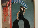 JPN Promo LP SILVERHEAD EOP-80775   Free shipping