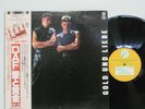 Deutsch Amerikanische Freundschaft / DAF - ? Gold Und Liebe LP 1982 JAPAN PROMO