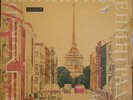 Brahms Symphony 4 Beethoven Coriolan Wilhelm Furtwangler Melodiya 09867/8 GOST61