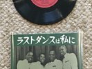 DRIFTERS 3-inch SAVE THE LAST DANCE FOR ME 3