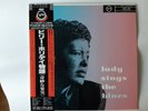 Billie Holliday Lady sings the blues  JAPAN LP MINT-