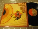 RARE NM 1ST PRESS KATE BUSH THE KICK INSIDE UK VINYL LP SUPERB AUDIO EMC3223