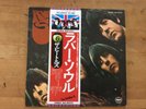The Beatles - Rubber Soul.  Toshiba Japan EAS-80555.  RARE