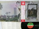 LED ZEPPELIN ZOSO FOUR SYMBOLS ATLANTIC P-10125A Japan OBI VINYL LP