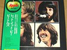 THE BEATLES - LET IT BE - VERY RARE  JAPAN APPLE LP AP-80189