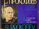 Prokofiev Piano Sonatas NIKOLAI PETROV 4LP Box 4LP Melodiya COLLECTED WORKS