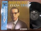 BILL EVANS PORTRAIT IN JAZZ RIVERSIDE VIJ 101 OBI STEREO JAPAN Vinyl LP