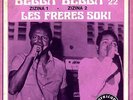 Les Freres Soki & Orchestre Bella Bella 45 Zizina -  Afro Rumba - HEAR