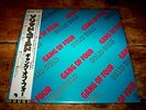 GANG OF FOUR andy gill SOLID GOLD '81 JAPAN pressing VINYL LP w/ OBI, insert NM-