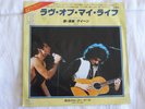 Queen - Love Of My Life/Now I'm Here. 1979 Japan 7