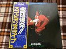 Scorpions ?– Tokyo Tapes    - 2LP JAPAN Vinyl LP OBI