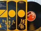 Zoo - Zoo 1970 Jazz Vinyl LP Major Minor Records