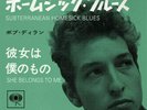 BOB DYLAN 